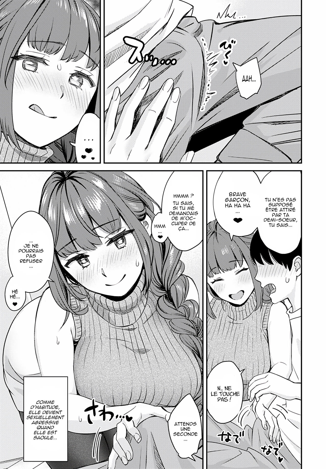 Oshikake Ane