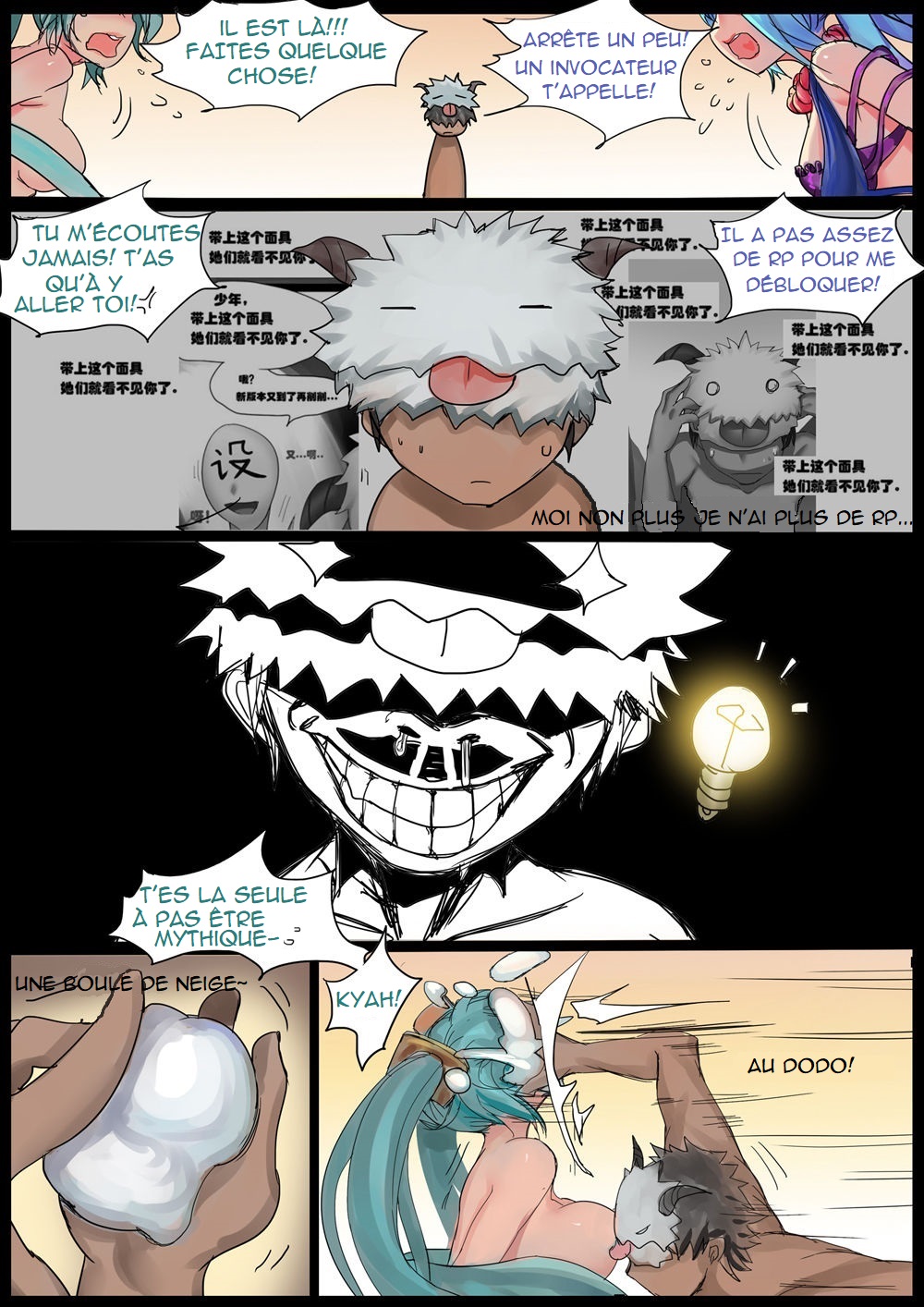 Sona’s Home Second Part