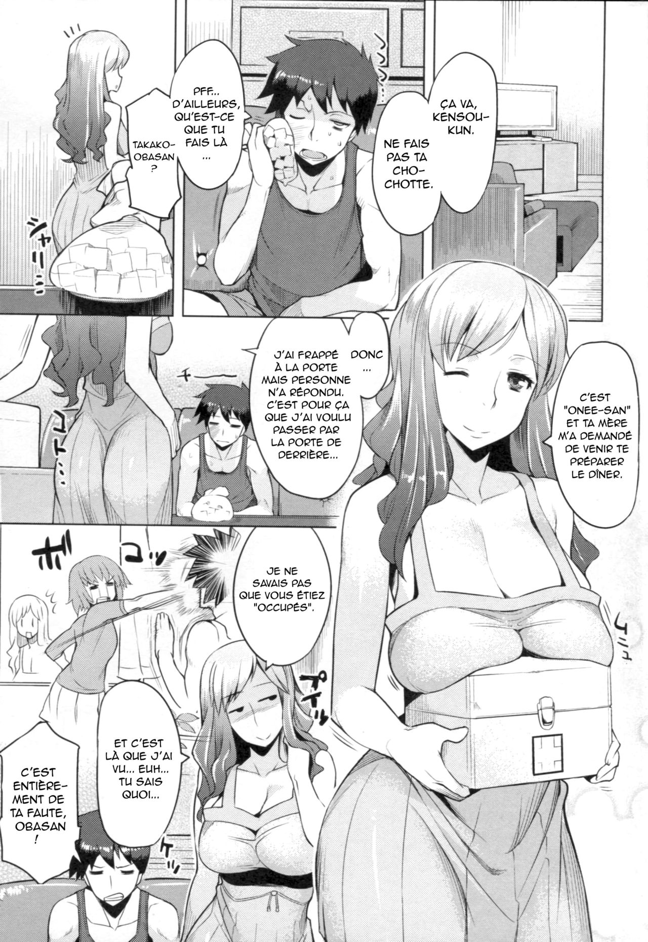 Chichi Nikurin Ch 12